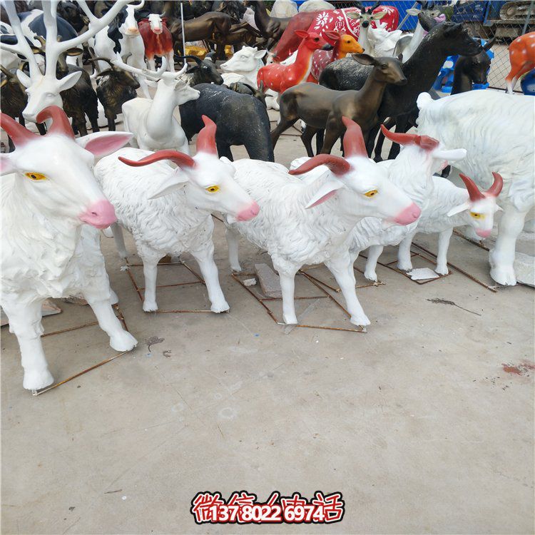 仿真玻璃鋼山羊雕塑，為您的戶外景觀增添活力