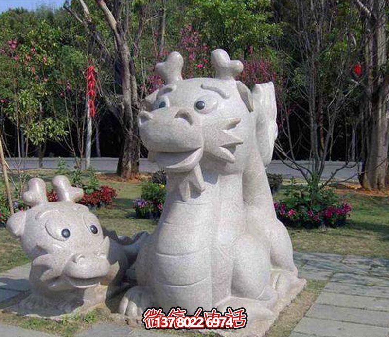 可愛(ài)童趣漢白玉龍雕塑 可愛(ài)童趣漢白玉龍雕塑