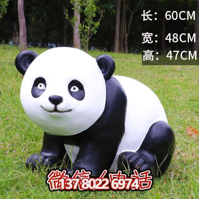 海邊玻璃鋼熊貓雕塑 海邊玻璃鋼熊貓雕塑