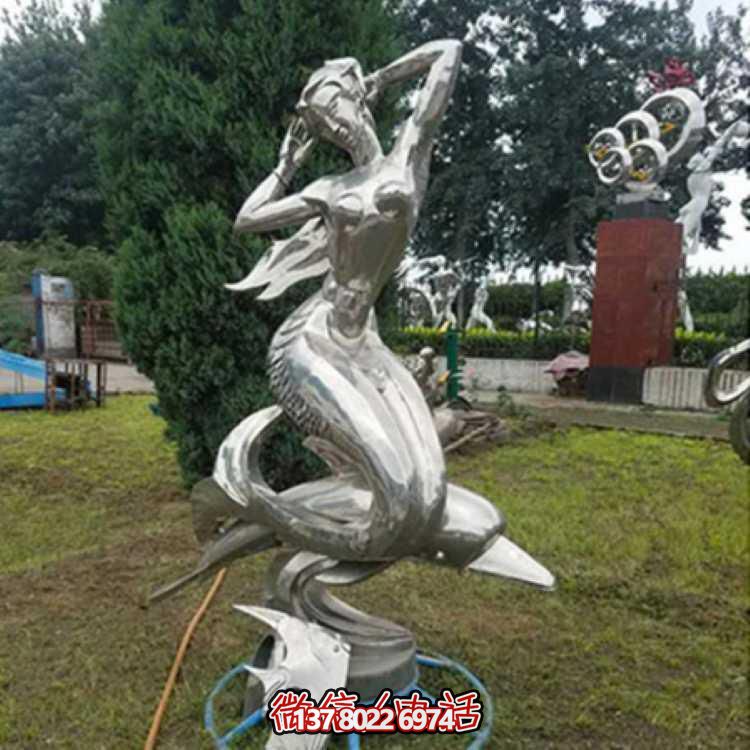 不銹鋼美人魚雕塑，精美園林裝飾