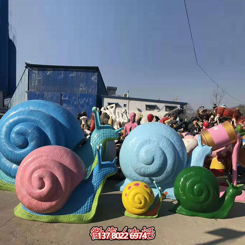 特色玻璃鋼蝸牛雕塑，為公園添彩