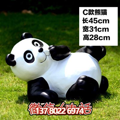 玻璃鋼熊貓雕塑給大學(xué)公園、廣場帶來彩色卡通樂趣 玻璃鋼熊貓雕塑給大學(xué)公園、廣場帶來彩色卡通樂趣