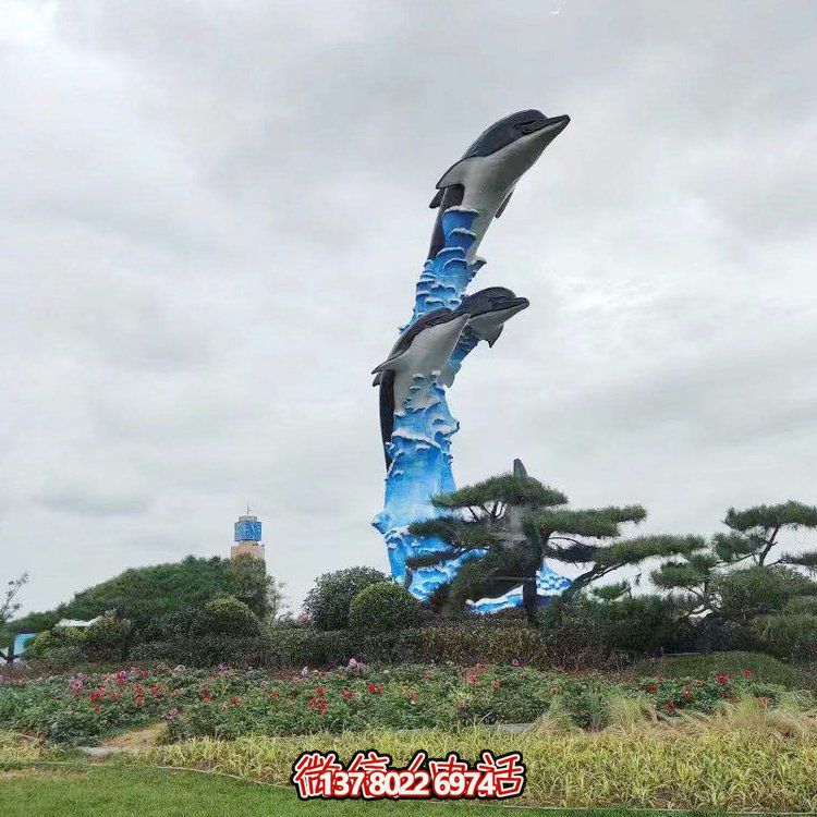 玻璃鋼海豚景觀雕塑，點(diǎn)亮城市廣場(chǎng)