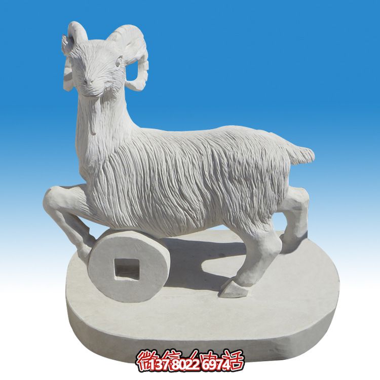 漢白玉山羊雕塑，裝點(diǎn)精美庭院