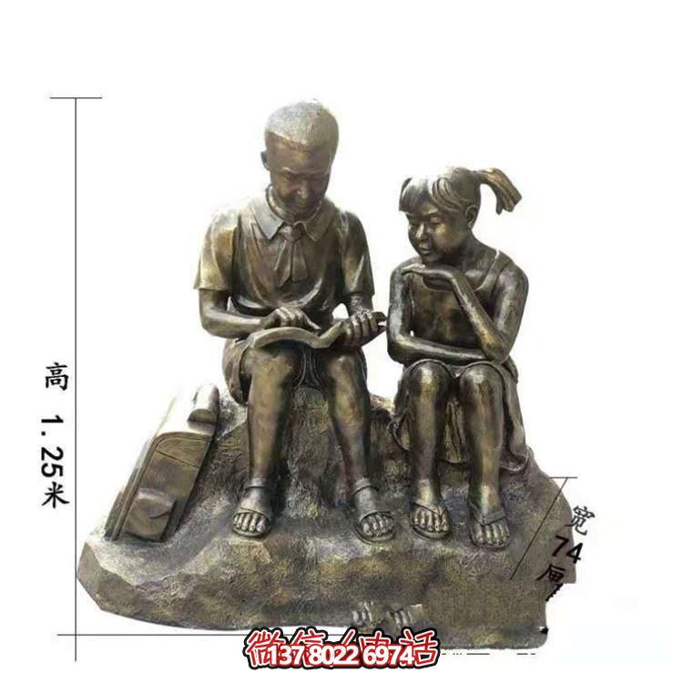 玻璃鋼仿銅兒童雕塑，營造出校園看書的自然情景