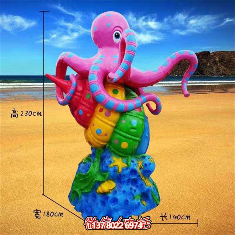 海洋動物彩繪玻璃鋼擺件，游樂園裝飾創意禮品