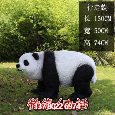 多彩仿真玻璃鋼熊貓雕塑，為海邊度假區(qū)添彩