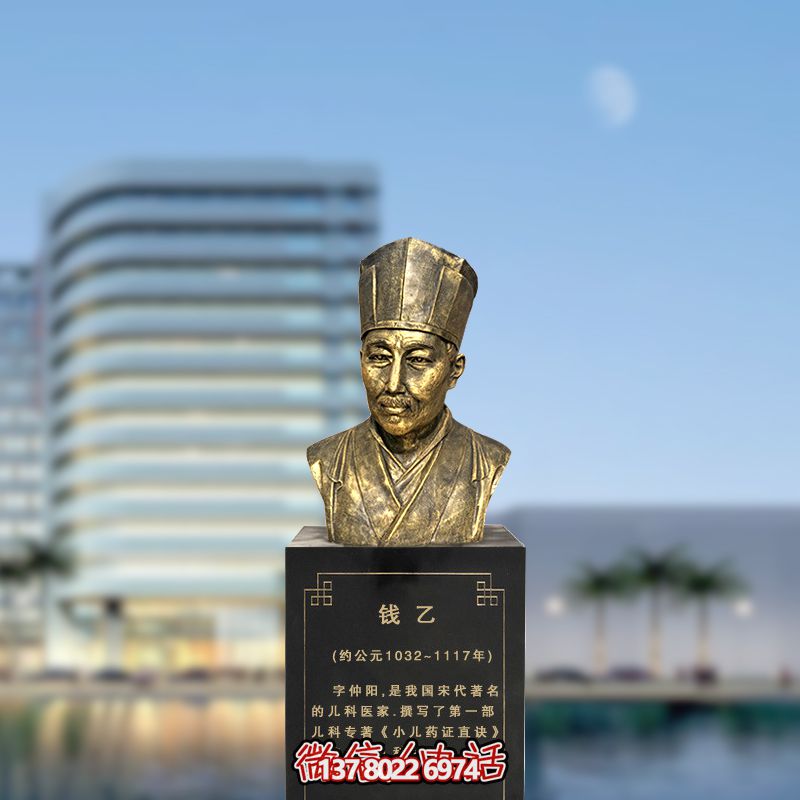 錢乙雕塑玻璃鋼頭像，體現宋代著名醫家精神