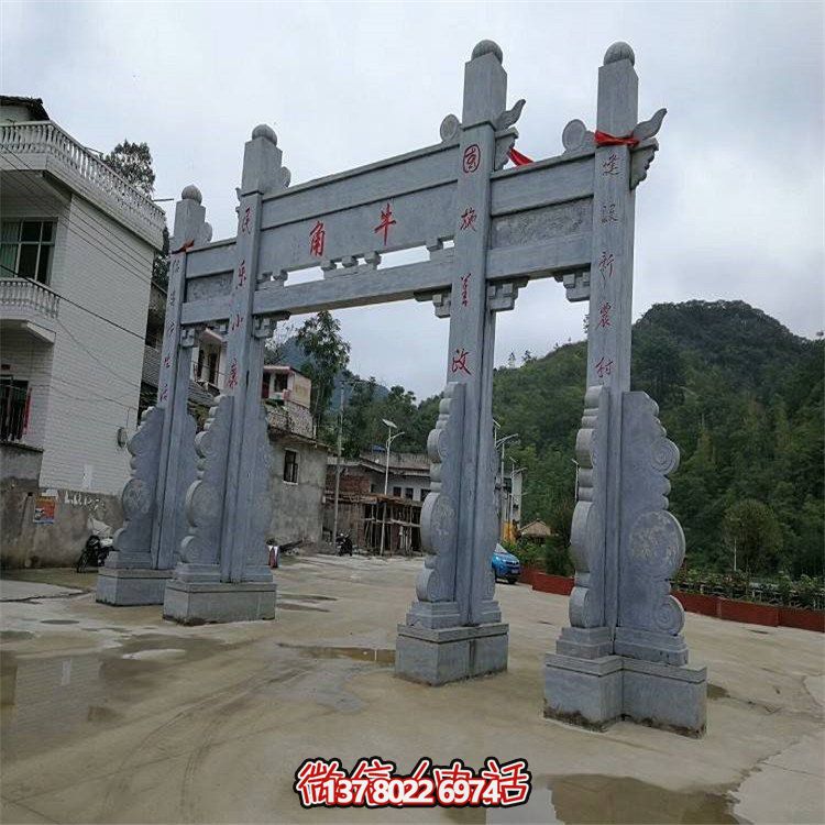 簡(jiǎn)約青石中式新門樓牌坊