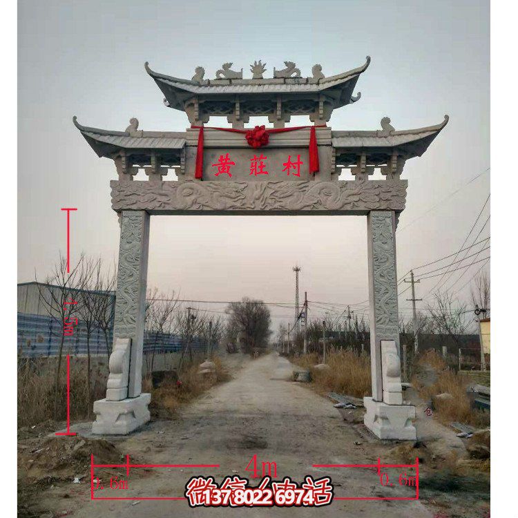 精美青石單門牌坊，點(diǎn)綴村莊門口