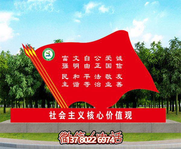 校園創(chuàng)意玻璃鋼彩繪旗幟雕塑 校園創(chuàng)意玻璃鋼彩繪旗幟雕塑