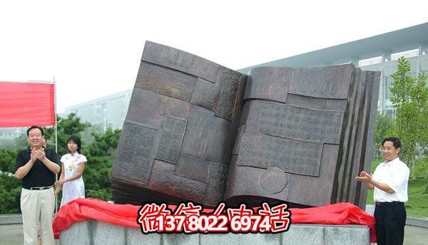 不銹鋼創意書雕塑，室外景區大型裝飾品