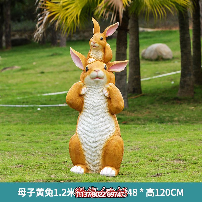玻璃鋼雕塑母子兔子——營(yíng)造寧?kù)o動(dòng)人的樹林