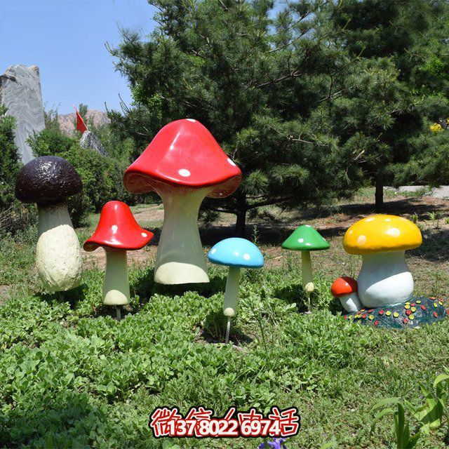 多彩蘑菇景觀擺件，裝飾你的戶外操場