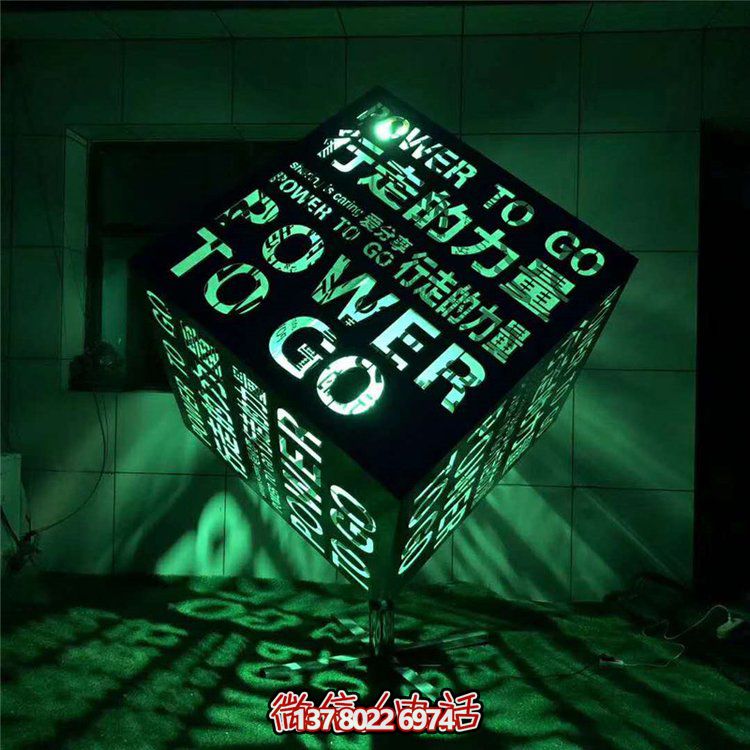 不銹鋼發光魔方雕塑，點亮售樓處廣場景觀裝飾