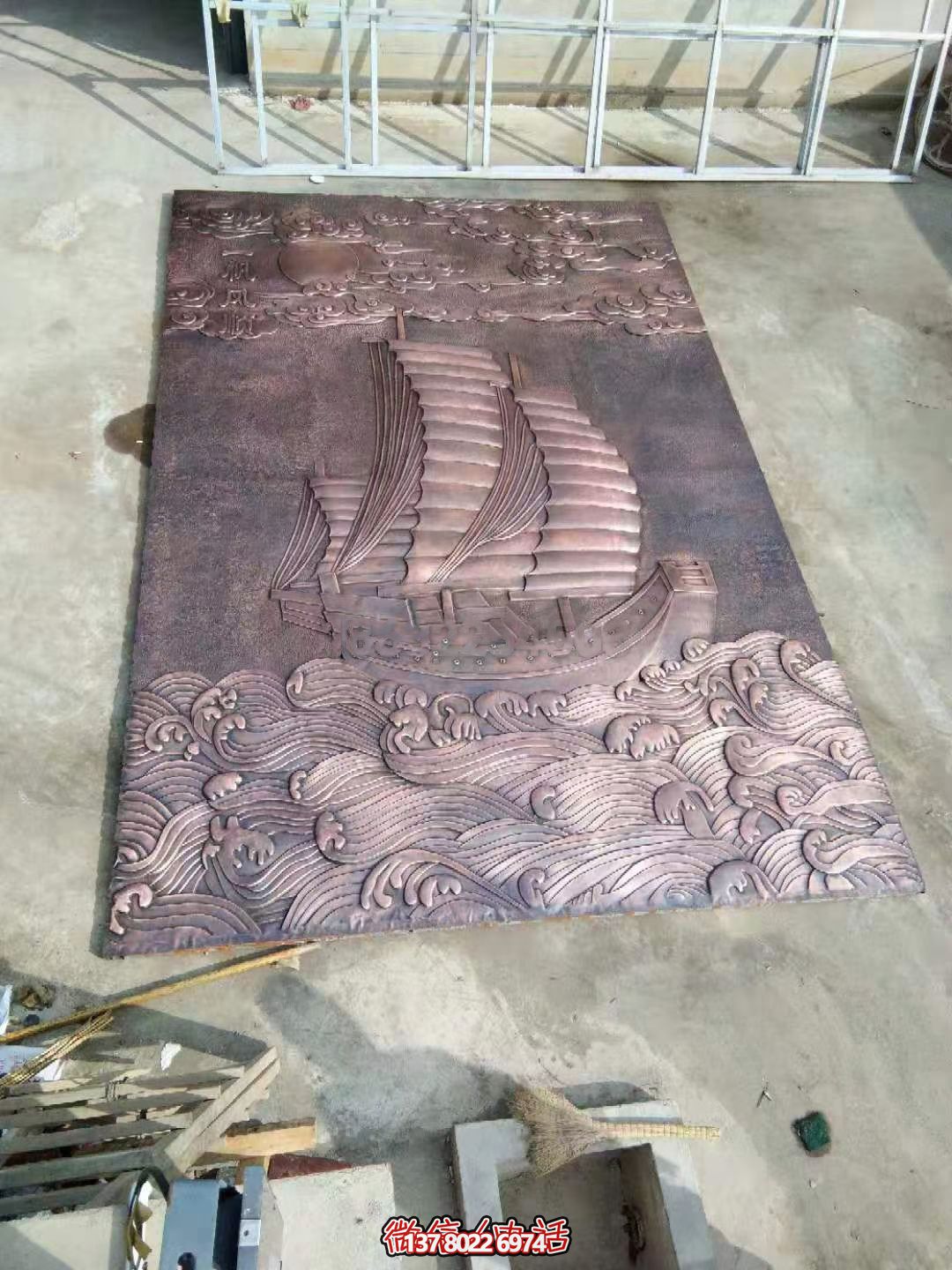 紫銅浮雕一帆風順，讓你把握每一次機會