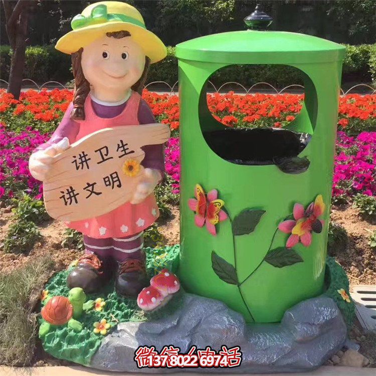 卡通形象垃圾箱雕塑——活色生香，點綴綠色公園