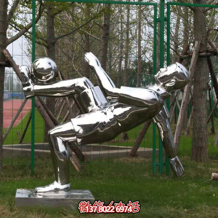 不銹鋼雕塑擺件，鏡面反射運動人物，為校園廣場增添體育競技氣息