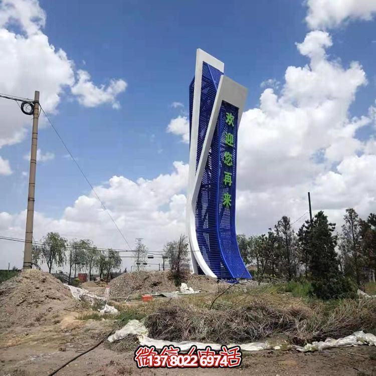 創意不銹鋼景觀標志雕塑，點綴美麗公園