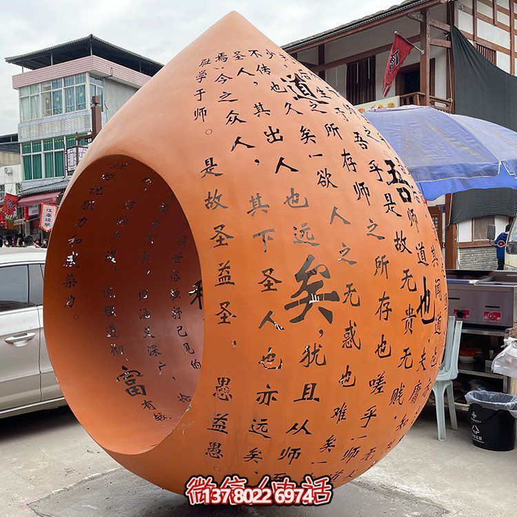 藝術級不銹鋼刻字圓球雕塑，為您的園林景觀增添美感