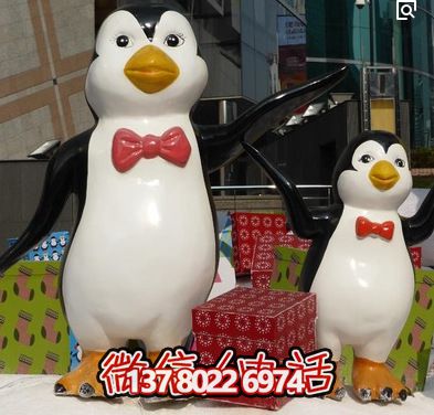 企鵝彩繪玻璃鋼雕塑,用美觀大方的藝術(shù)品裝點(diǎn)商場(chǎng) 企鵝彩繪玻璃鋼雕塑,用美觀大方的藝術(shù)品裝點(diǎn)商場(chǎng)