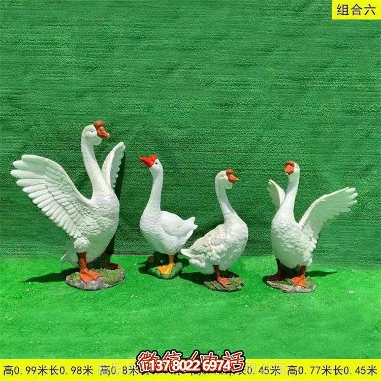 玻璃鋼仿真動物天鵝戶外園林?jǐn)[件