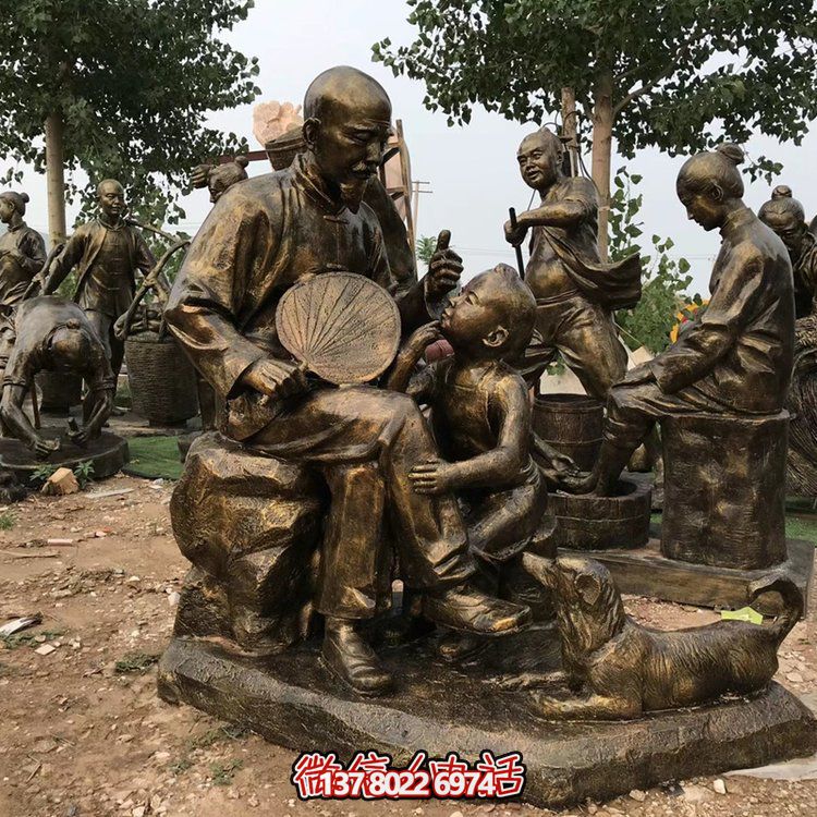 聽爺爺講故事，玻璃鋼仿銅民俗人物系列雕塑