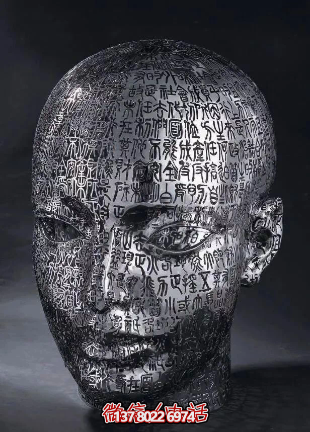 頭像不銹鋼景區(qū)個(gè)性人物雕塑 頭像不銹鋼景區(qū)個(gè)性人物雕塑