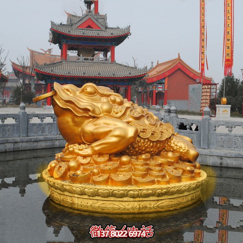 景區(qū)里擺放的嘴里叼著錢的玻璃鋼噴漆金蟾雕塑 景區(qū)里擺放的嘴里叼著錢的玻璃鋼噴漆金蟾雕塑