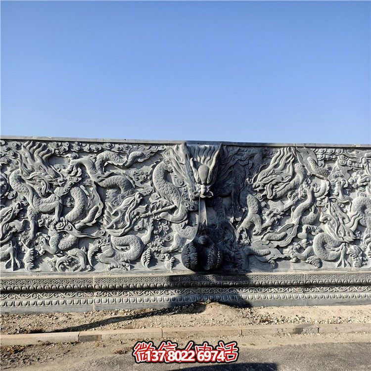 青石九龍壁大型寺廟、廣場影壁墻