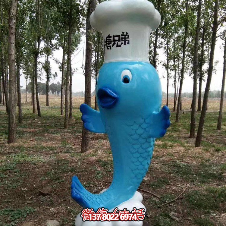 卡通鯉魚(yú)廚師玻璃鋼攬客雕塑