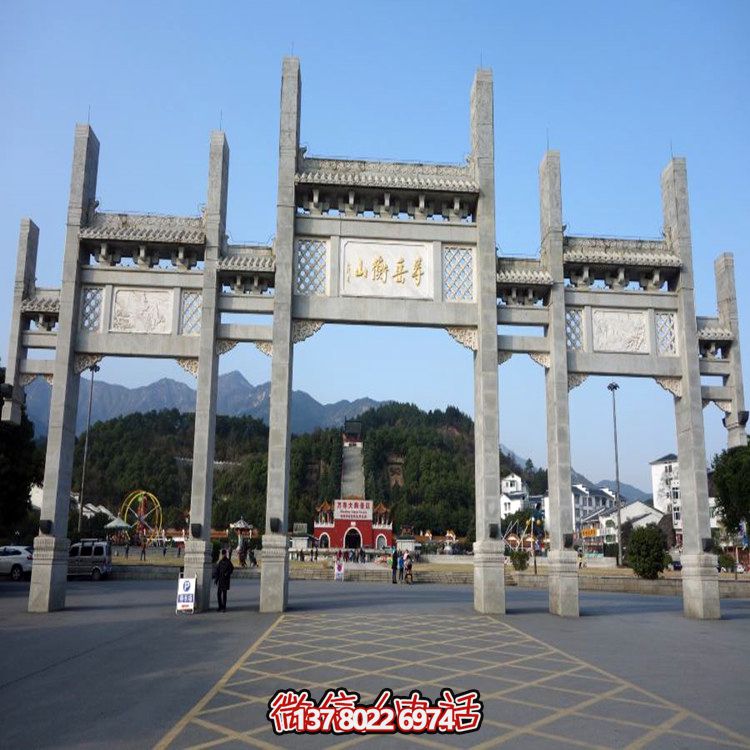 景區(qū)景點(diǎn)無樓牌坊石雕塑 景區(qū)景點(diǎn)無樓牌坊石雕塑