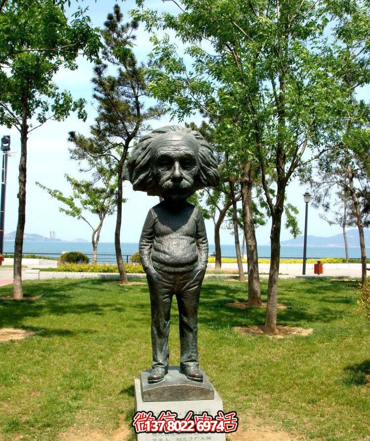 戶外廣場(chǎng)銅鑄抽象創(chuàng)意愛(ài)因斯坦雕塑