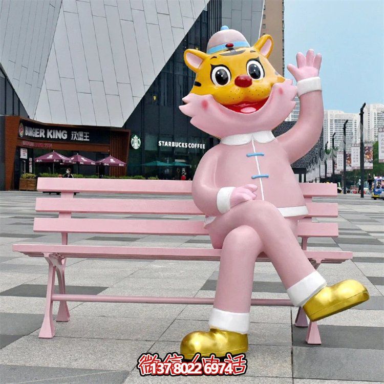 園林戶(hù)外玻璃鋼卡通園林景觀老虎擺件