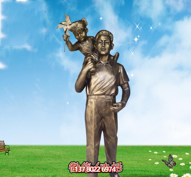 大學公園廣場鑄造兒童風車純銅雕塑 大學公園廣場鑄造兒童風車純銅雕塑