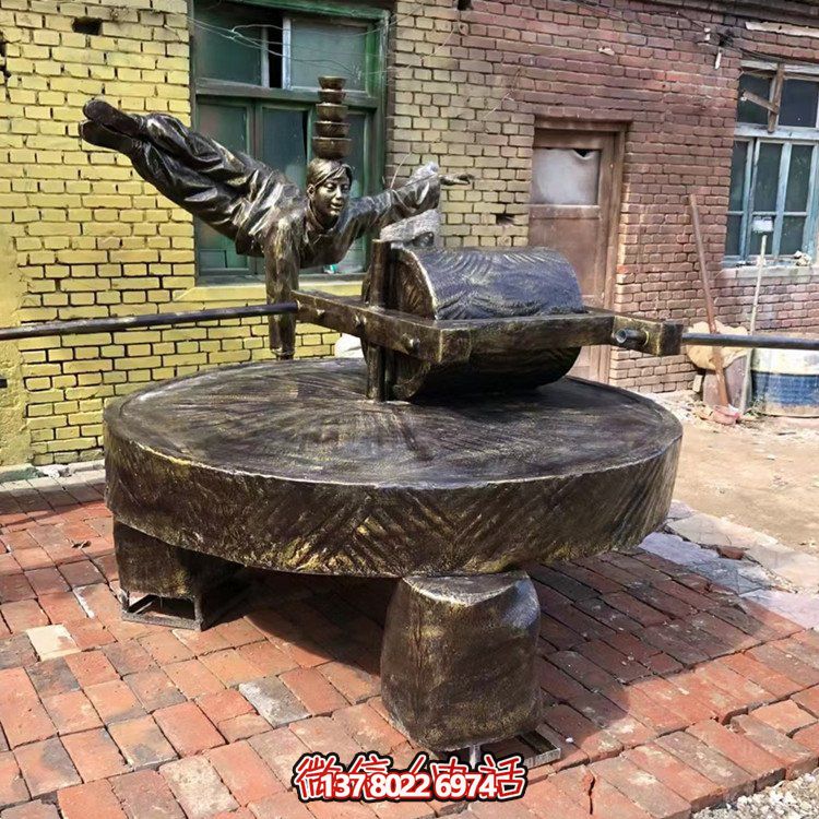 碾子（磨盤），玻璃鋼仿銅景觀擺件