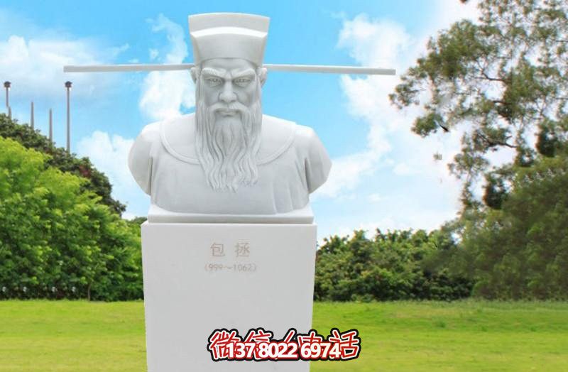 古代名人頭像石雕包拯雕塑 古代名人頭像石雕包拯雕塑
