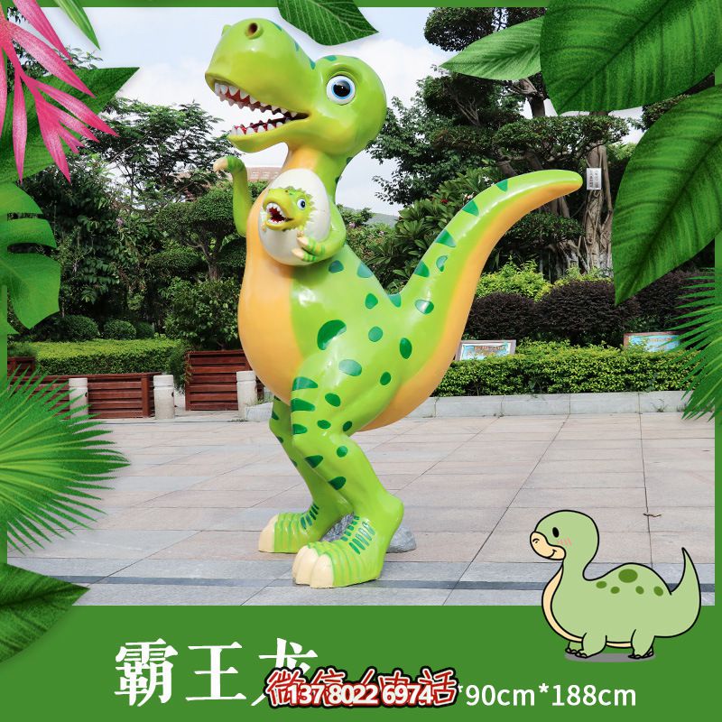 霸王龍戶(hù)外園林玻璃鋼卡通恐龍雕塑 霸王龍戶(hù)外園林玻璃鋼卡通恐龍雕塑
