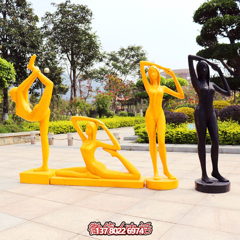 學校廣場擺放抽象瑜伽運動主題玻璃鋼雕塑 學校廣場擺放抽象瑜伽運動主題玻璃鋼雕塑