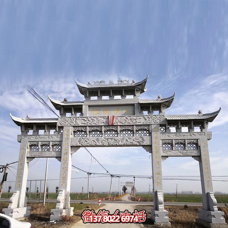 村口入口道路鏤空三門(mén)五樓裝飾樓牌坊 村口入口道路鏤空三門(mén)五樓裝飾樓牌坊