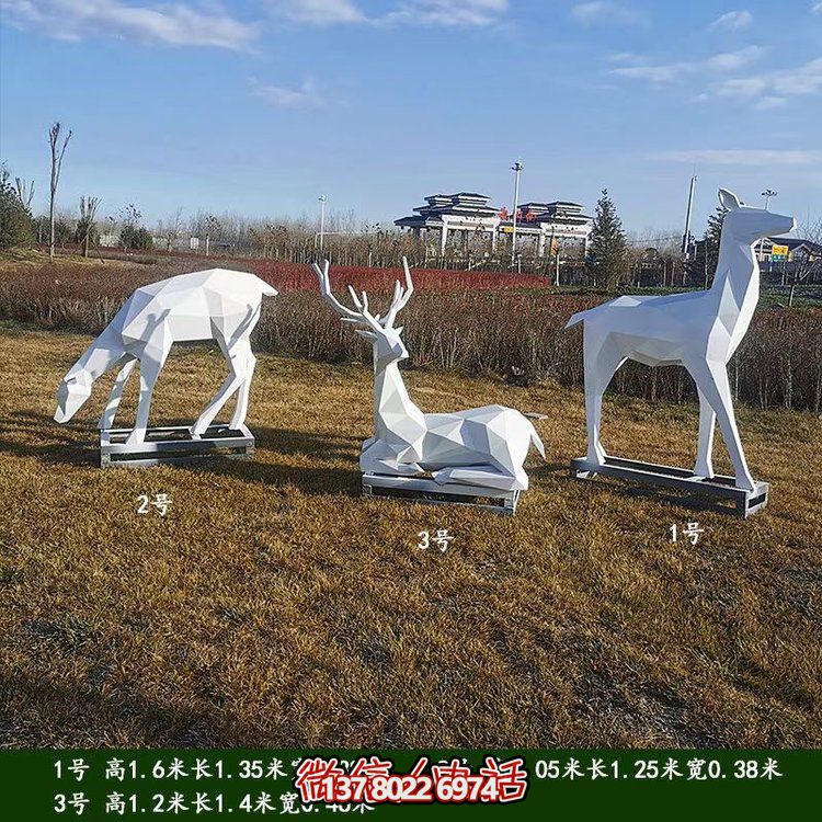 白色塊面梅花鹿，玻璃鋼幾何鹿雕塑