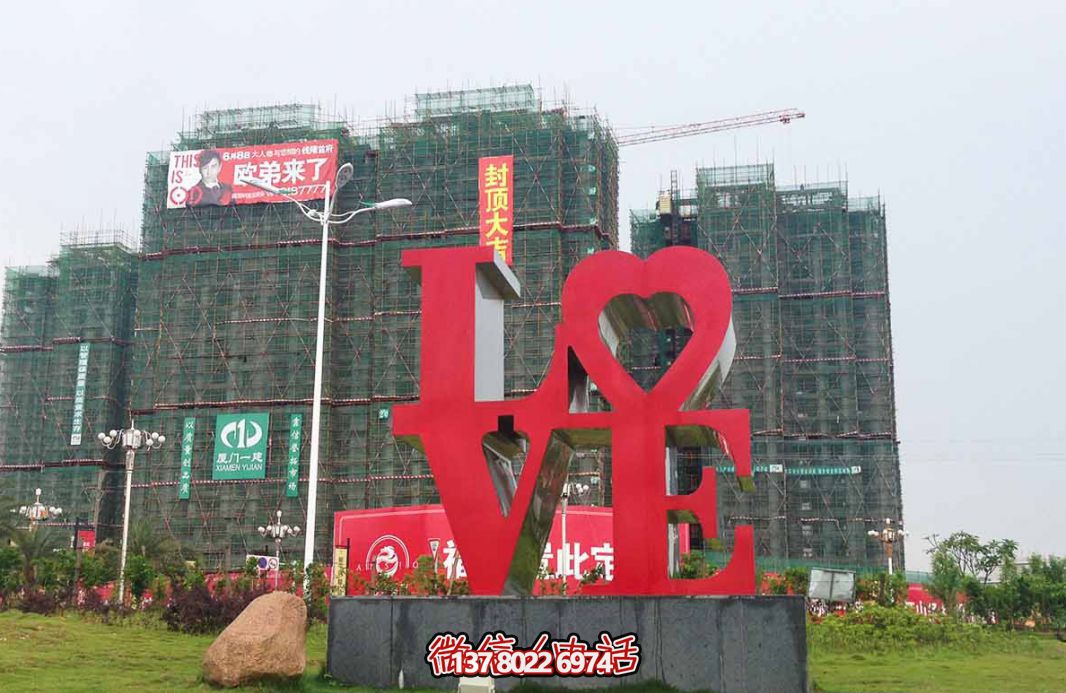 廣場擺放的兩層紅色不銹鋼創意LOVE雕塑 廣場擺放的兩層紅色不銹鋼創意LOVE雕塑