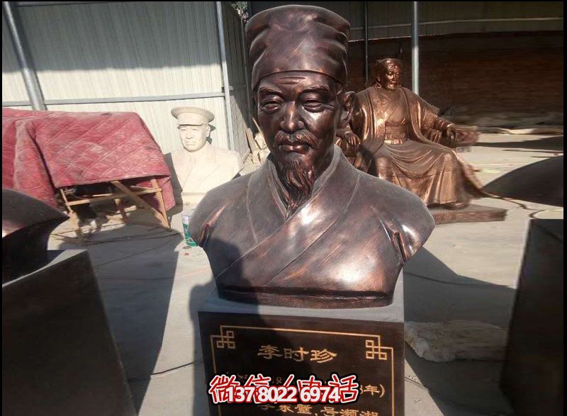 學院公園擺放玻璃鋼仿銅李時珍頭像雕塑 學院公園擺放玻璃鋼仿銅李時珍頭像雕塑