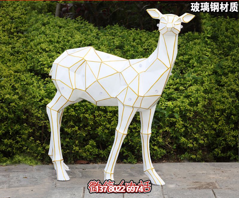 太陽能樹脂幾何戶外公園鹿雕塑 太陽能樹脂幾何戶外公園鹿雕塑