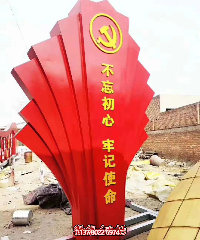 廣場(chǎng)上擺放的紅色的玻璃鋼創(chuàng)意不忘初心雕塑 廣場(chǎng)上擺放的紅色的玻璃鋼創(chuàng)意不忘初心雕塑