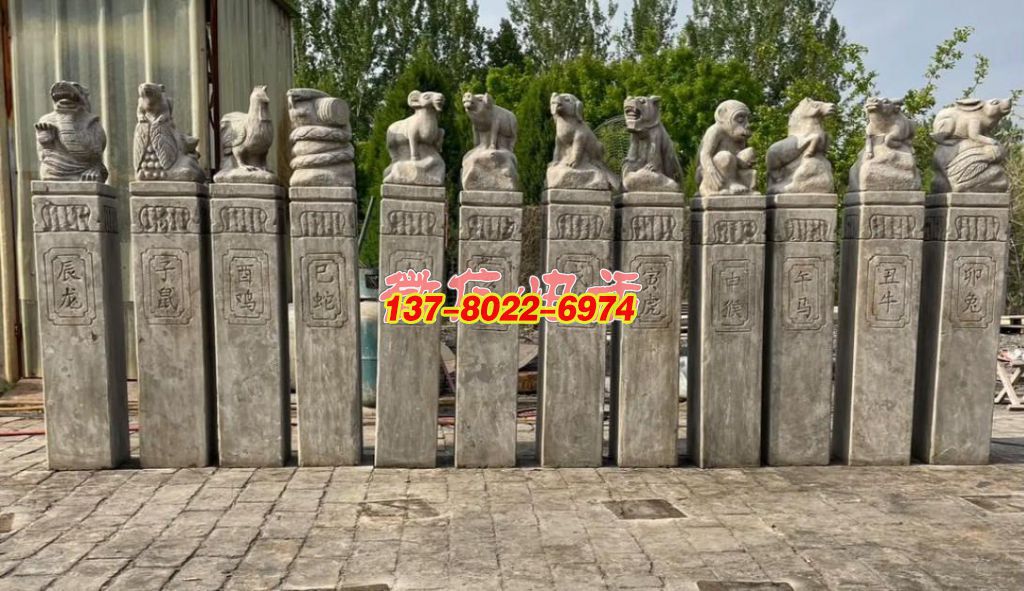 青石十二生肖拴馬樁：鐫刻傳統(tǒng)古韻的歲月印記