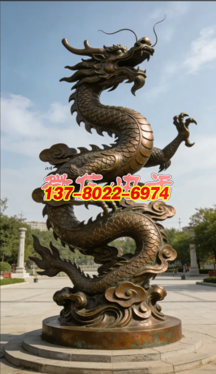 龍騰祥云起——鑄銅龍雕塑