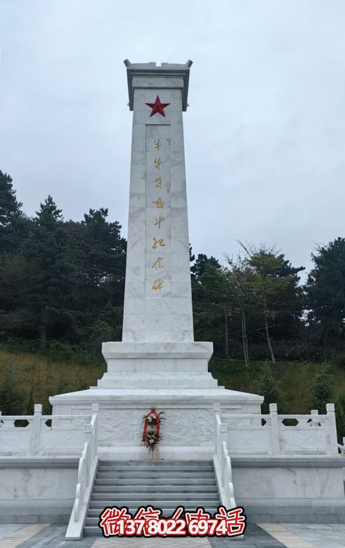 牛背脊戰(zhàn)斗紀(jì)念碑 牛背脊戰(zhàn)斗紀(jì)念碑