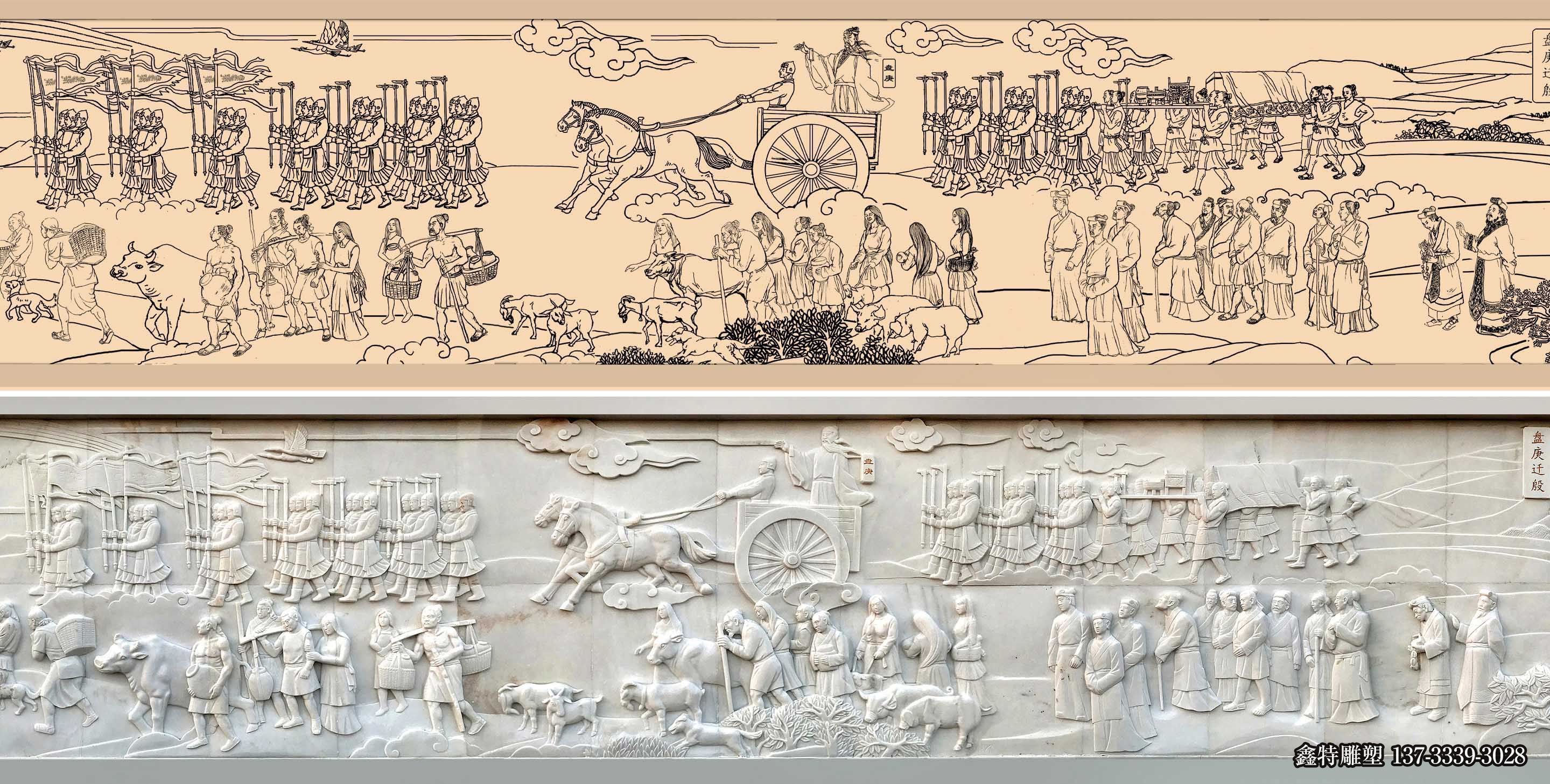 畫稿與浮雕對比圖-- (7) 畫稿與浮雕對比圖-- (7)