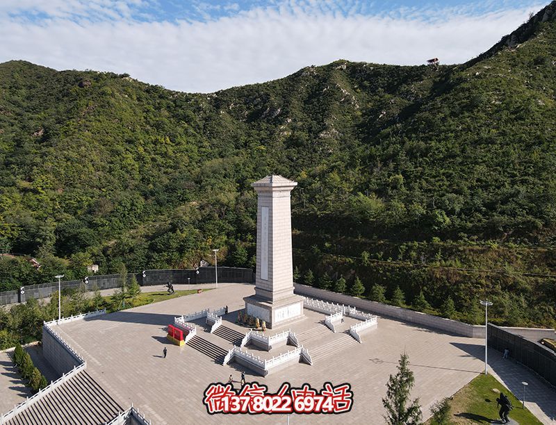 平山烈士陵園紀念石碑 平山烈士陵園紀念石碑